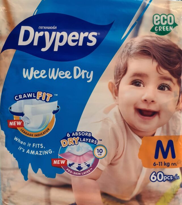 mega-medium-new-package[1]